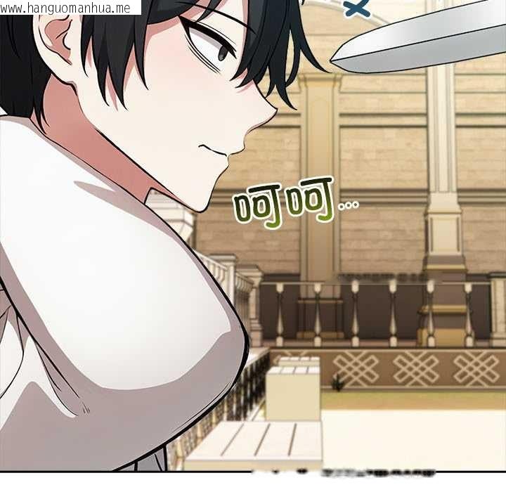 韩国漫画异世界骑士团长韩漫_异世界骑士团长-第41话在线免费阅读-韩国漫画-第43张图片