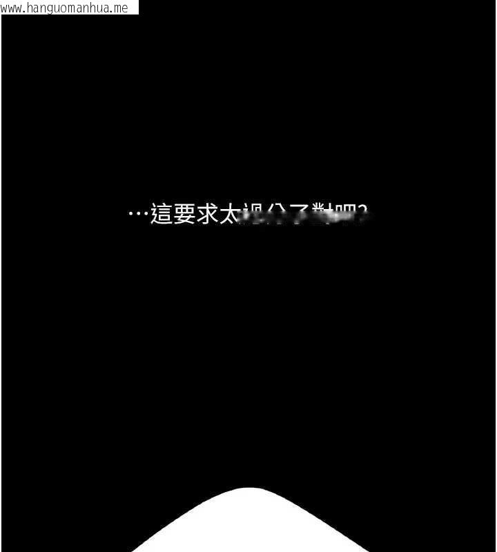 韩国漫画复仇母女丼韩漫_复仇母女丼-第124话-终于问出口的话在线免费阅读-韩国漫画-第194张图片