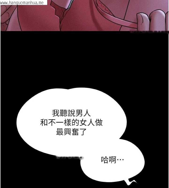 韩国漫画韶恩韩漫_韶恩-第71话-姐妹争上位在线免费阅读-韩国漫画-第107张图片