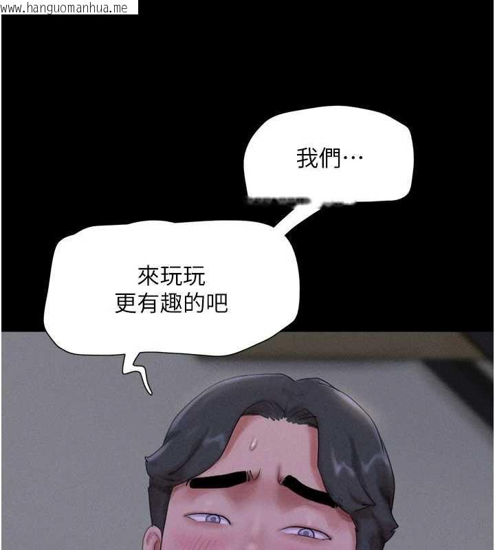 韩国漫画韶恩韩漫_韶恩-第72话-如愿以偿的姐妹丼在线免费阅读-韩国漫画-第152张图片