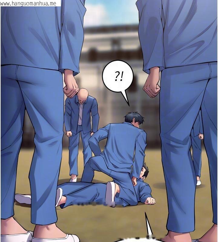 韩国漫画狱火重生韩漫_狱火重生-第39话-你这样会害我怀孕在线免费阅读-韩国漫画-第74张图片