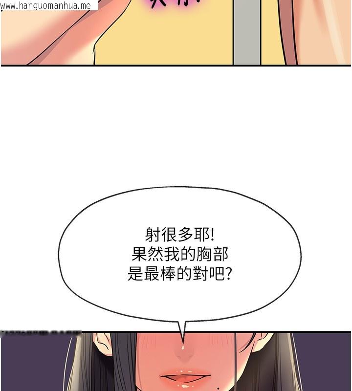 韩国漫画洞洞杂货店韩漫_洞洞杂货店-外传-第2话-与大伯母的分手砲在线免费阅读-韩国漫画-第24张图片