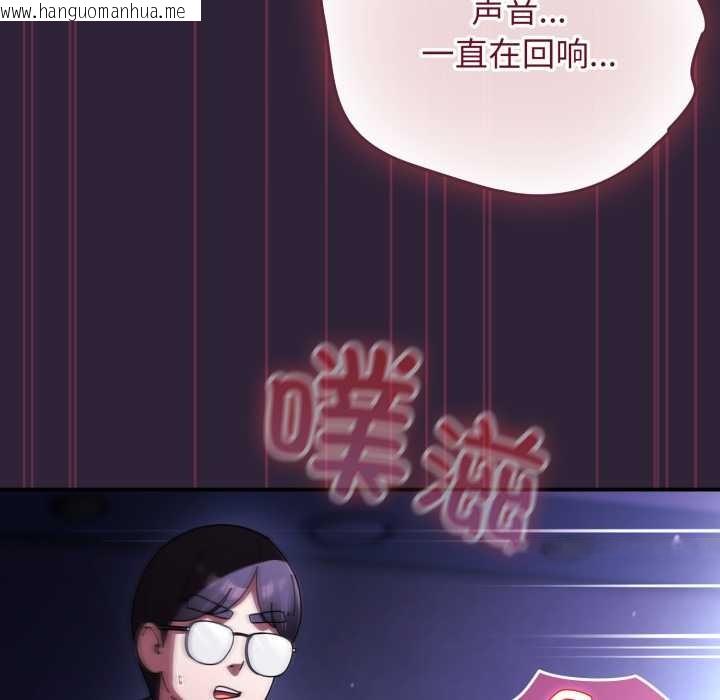 韩国漫画硬也要拍完韩漫_硬也要拍完-第11话在线免费阅读-韩国漫画-第151张图片