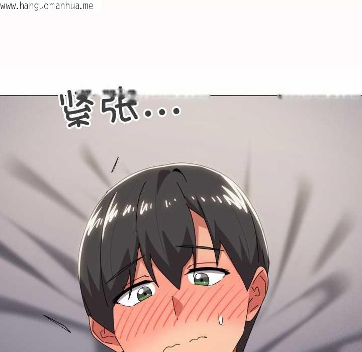 韩国漫画家人之间这样不好吧？韩漫_家人之间这样不好吧？-第68话在线免费阅读-韩国漫画-第79张图片