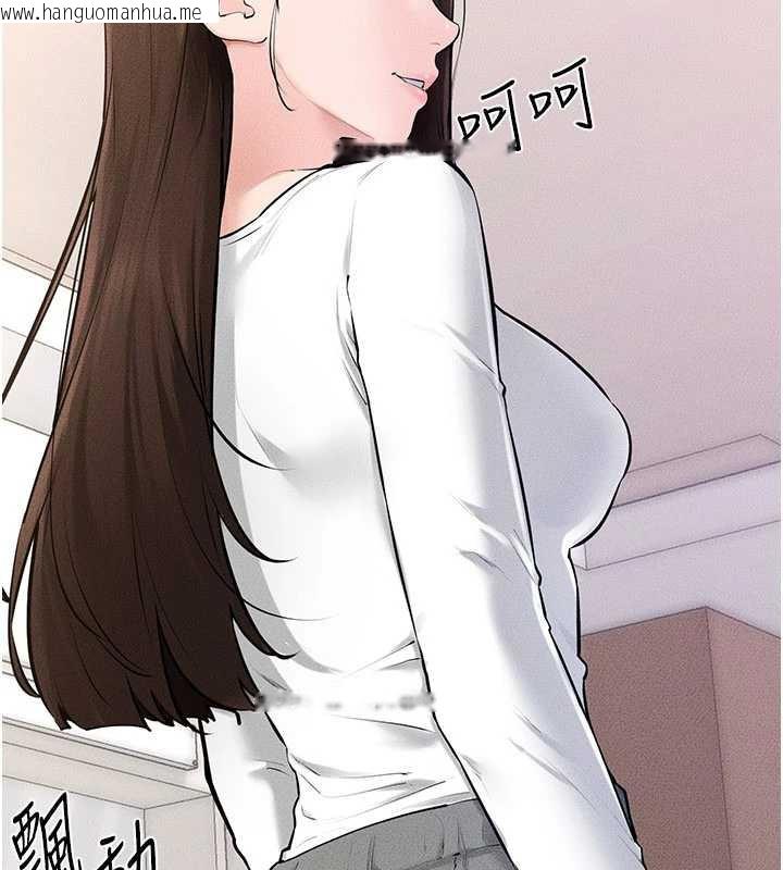 韩国漫画继母与继姐韩漫_继母与继姐-第94话-姐姐也过来一起玩嘛在线免费阅读-韩国漫画-第78张图片