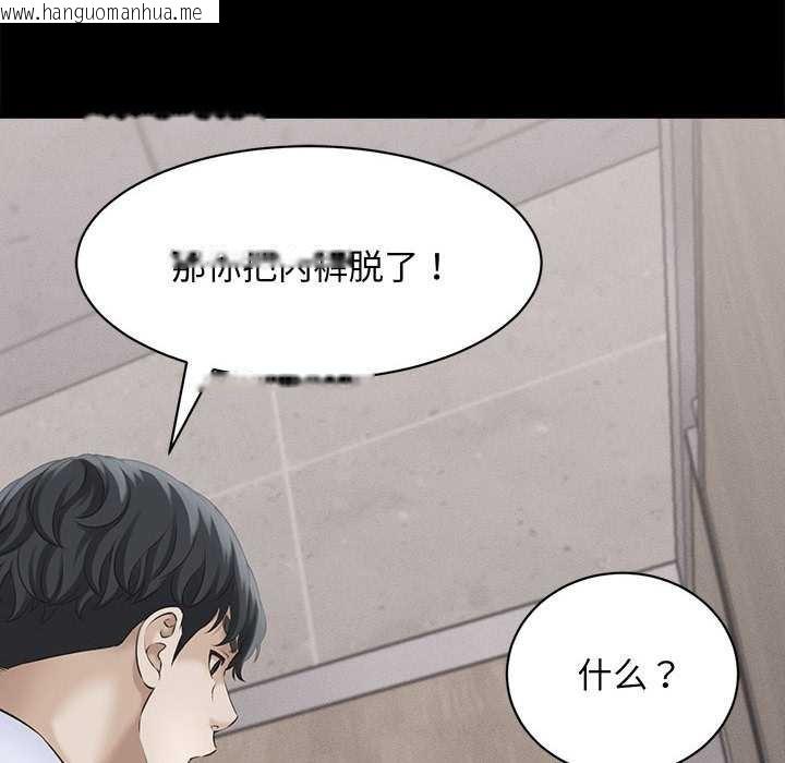 韩国漫画她们的夜晚属于我/与人妻有个秘密韩漫_她们的夜晚属于我/与人妻有个秘密-第13话在线免费阅读-韩国漫画-第24张图片