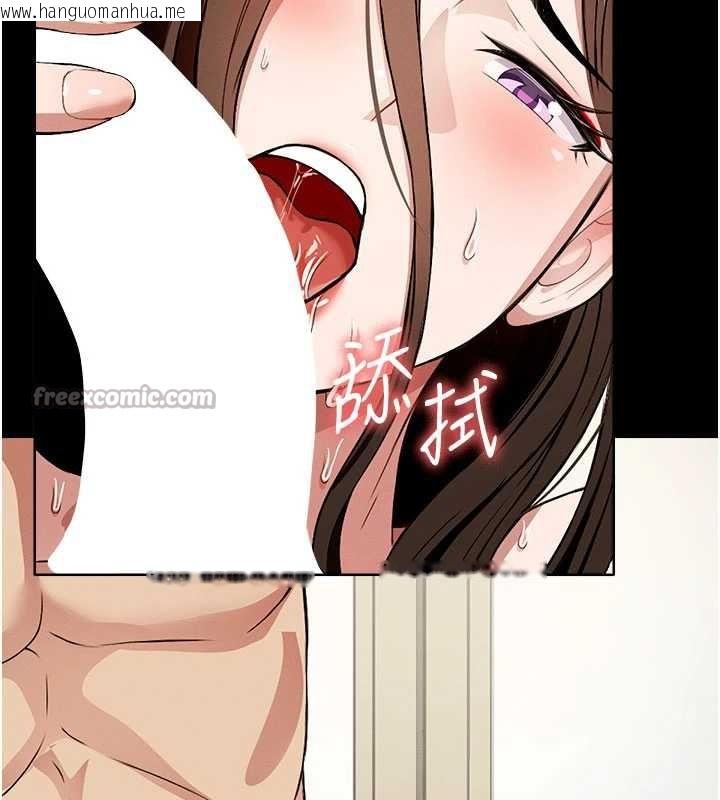 韩国漫画尸变家园:以身相许韩漫_尸变家园:以身相许-第17话-主人，我会尽心服侍你在线免费阅读-韩国漫画-第140张图片