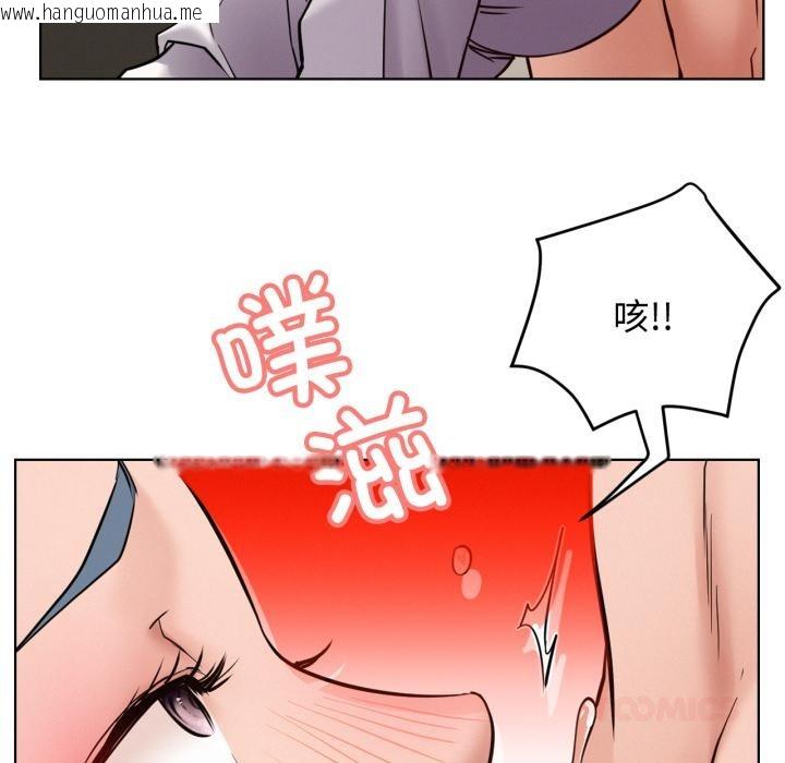 韩国漫画屋檐下的光/当我们住在一起韩漫_屋檐下的光/当我们住在一起-第98话在线免费阅读-韩国漫画-第61张图片