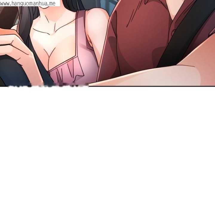 韩国漫画脱轨关系韩漫_脱轨关系-第75话在线免费阅读-韩国漫画-第24张图片