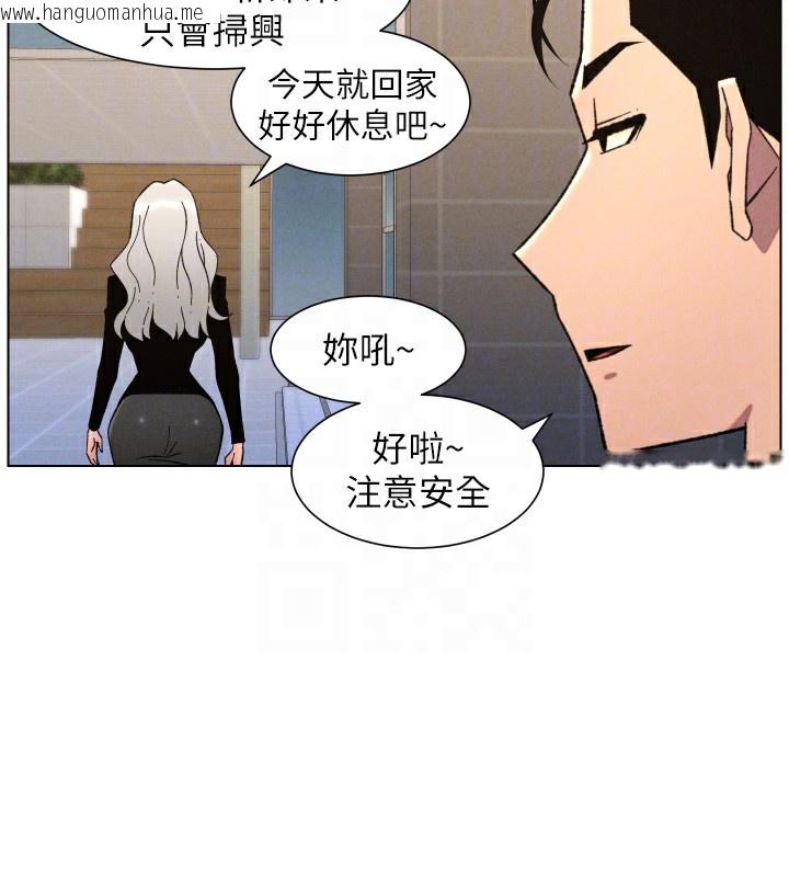 韩国漫画兄妹的秘密授课韩漫_兄妹的秘密授课-第80话-第一次在街上爱的碰撞在线免费阅读-韩国漫画-第83张图片