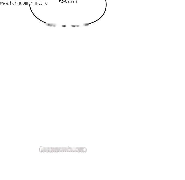 韩国漫画少爷的替身韩漫_少爷的替身-第25话在线免费阅读-韩国漫画-第154张图片