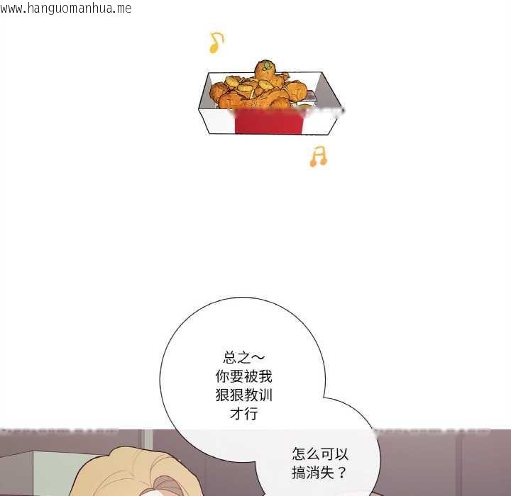 韩国漫画这都什么事儿啊？韩漫_这都什么事儿啊？-第17话在线免费阅读-韩国漫画-第54张图片