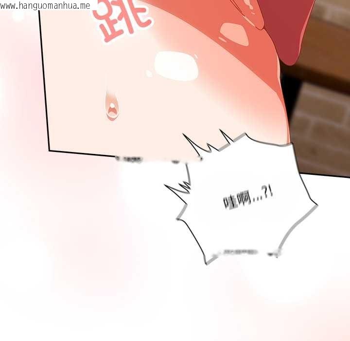 韩国漫画与众不同的兄妹/我家的掌上明珠韩漫_与众不同的兄妹/我家的掌上明珠-第20话在线免费阅读-韩国漫画-第64张图片