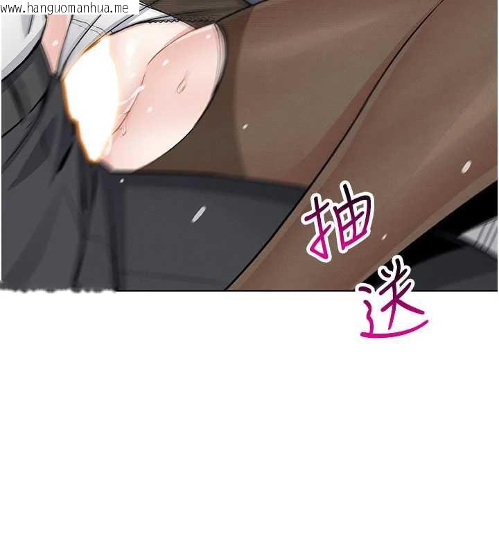 韩国漫画我的掌上明珠韩漫_我的掌上明珠-第30话-跨越界线的组长在线免费阅读-韩国漫画-第130张图片