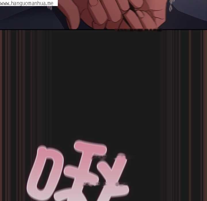 韩国漫画男人稀缺的异世界韩漫_男人稀缺的异世界-第8话在线免费阅读-韩国漫画-第113张图片