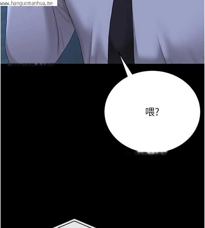 韩国漫画猎艳管理员韩漫_猎艳管理员-第13话-要用什么办法上她呢?在线免费阅读-韩国漫画-第39张图片