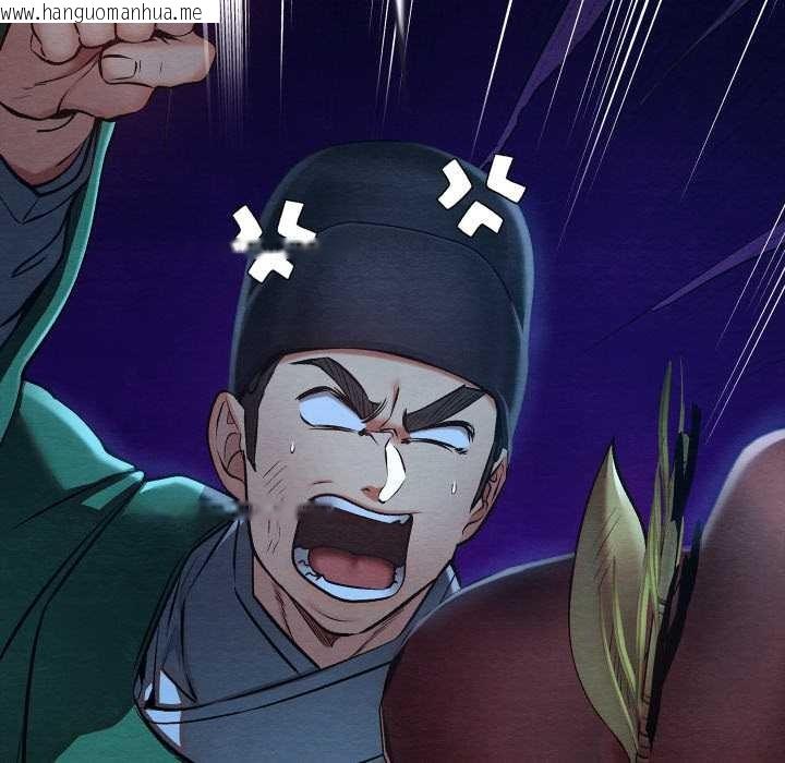 韩国漫画亲密宝鉴韩漫_亲密宝鉴-第43话在线免费阅读-韩国漫画-第55张图片