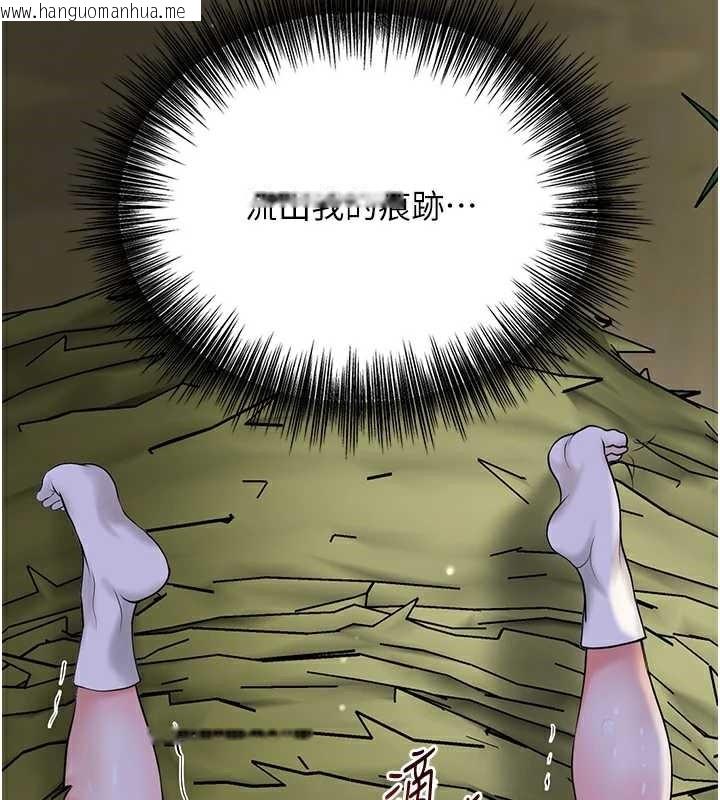 韩国漫画花容湿色:取花点韩漫_花容湿色:取花点-第74话-小姐和胜石为何…在线免费阅读-韩国漫画-第29张图片