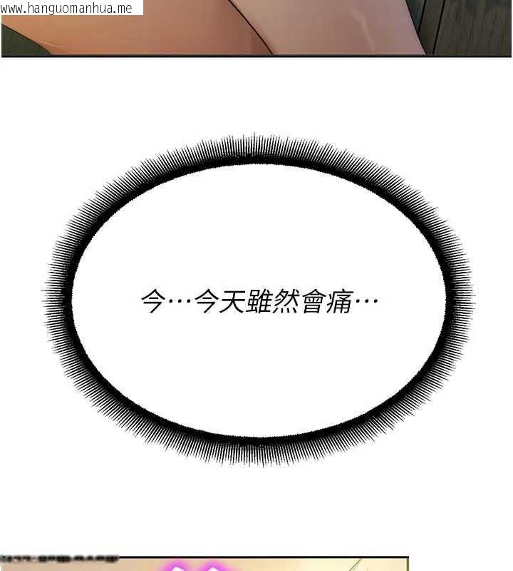 韩国漫画校园禁播角落韩漫_校园禁播角落-第9话-献上身体作为奖励在线免费阅读-韩国漫画-第166张图片