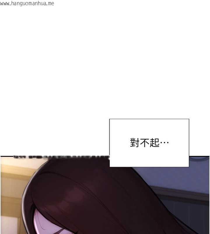 韩国漫画单身即纵欲韩漫_单身即纵欲-第25话-光做一次怎么够?在线免费阅读-韩国漫画-第25张图片