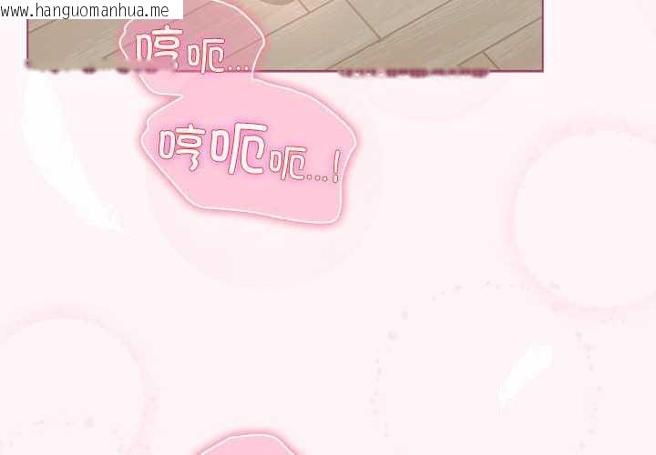 韩国漫画配角的生存任务韩漫_配角的生存任务-第36话在线免费阅读-韩国漫画-第4张图片