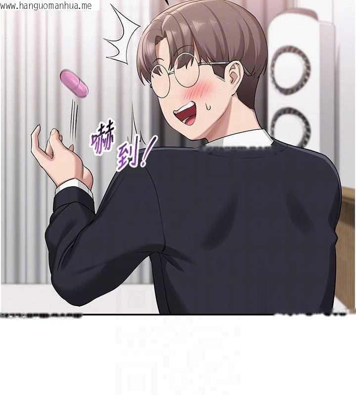 韩国漫画校园成人礼韩漫_校园成人礼-第8话-视讯电爱好刺激!?在线免费阅读-韩国漫画-第49张图片