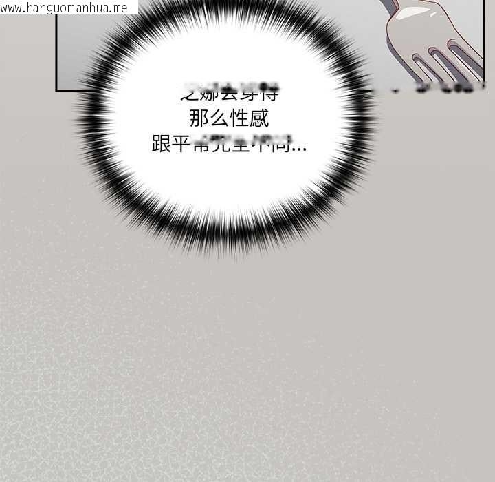 韩国漫画与众不同的兄妹/我家的掌上明珠韩漫_与众不同的兄妹/我家的掌上明珠-第18话在线免费阅读-韩国漫画-第53张图片