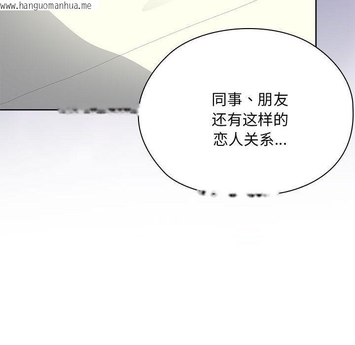 韩国漫画大企业里的小秘密/在大企业当废柴韩漫_大企业里的小秘密/在大企业当废柴-第59话在线免费阅读-韩国漫画-第125张图片