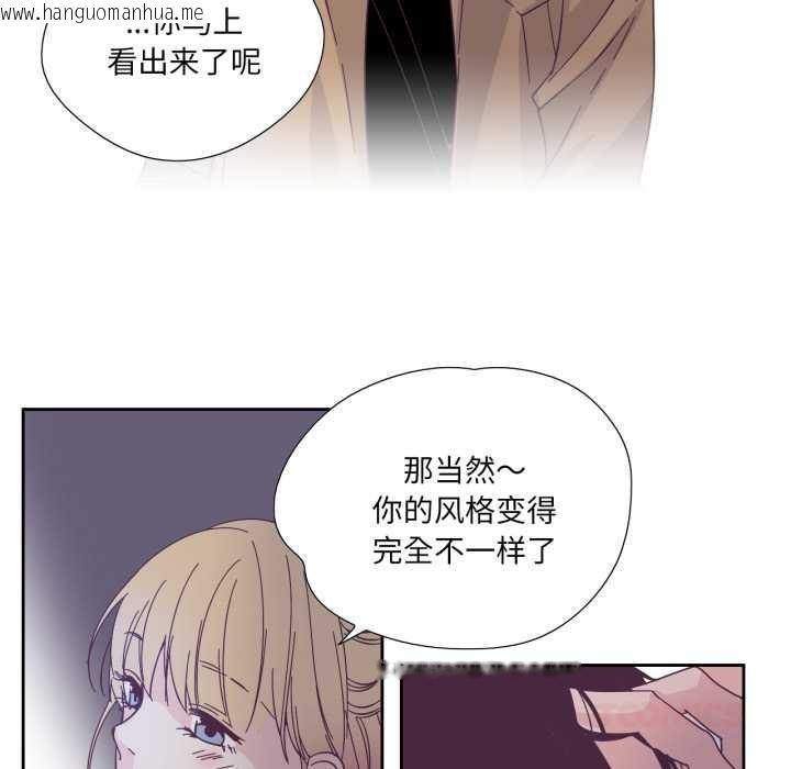 韩国漫画纯洁之罪韩漫_纯洁之罪-第26话在线免费阅读-韩国漫画-第42张图片