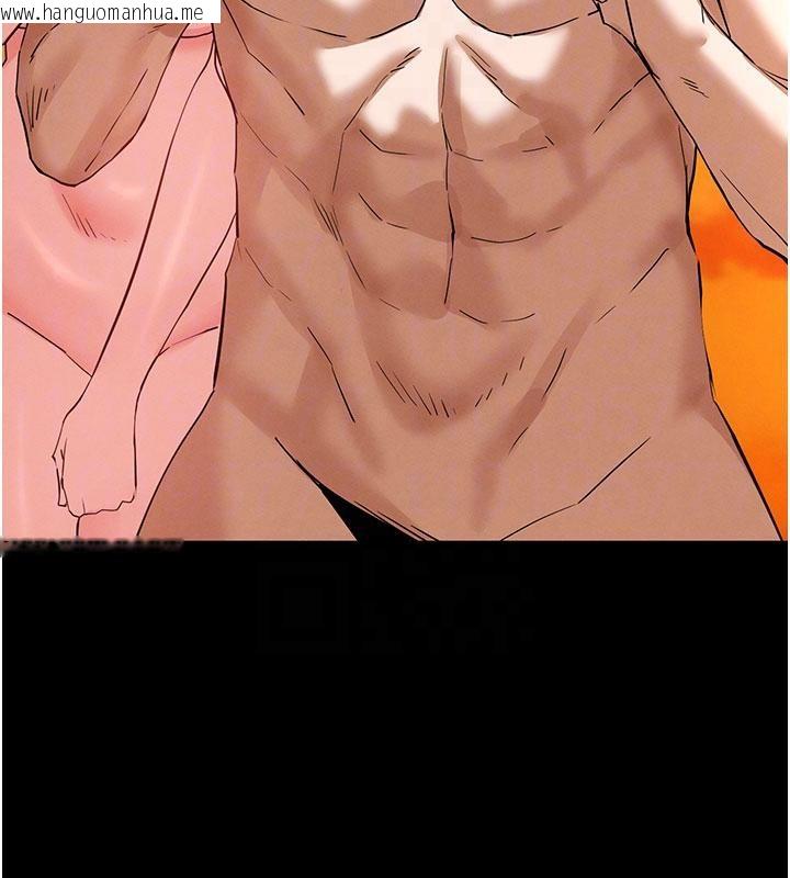 韩国漫画末日雕堡韩漫_末日雕堡-第50话-人间乐园在线免费阅读-韩国漫画-第49张图片