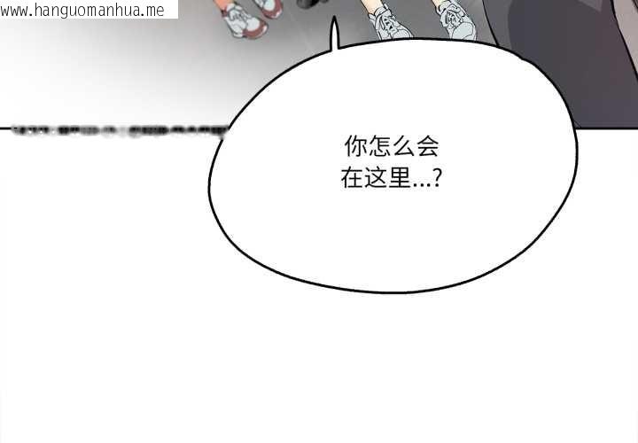 韩国漫画爸爸也疯狂韩漫_爸爸也疯狂-第32话在线免费阅读-韩国漫画-第4张图片