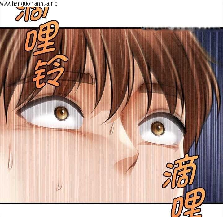 韩国漫画会长家的小儿子韩漫_会长家的小儿子-第38话在线免费阅读-韩国漫画-第40张图片