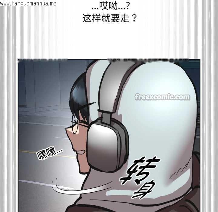 韩国漫画耳边的初恋鬼神韩漫_耳边的初恋鬼神-第3话在线免费阅读-韩国漫画-第210张图片