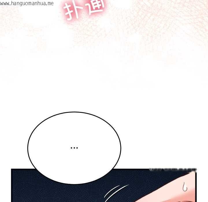 韩国漫画少爷的替身韩漫_少爷的替身-第23话在线免费阅读-韩国漫画-第178张图片