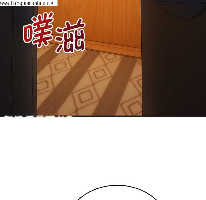 韩国漫画神雕闯都市/强雕：都市润女传说韩漫_神雕闯都市/强雕：都市润女传说-第14话在线免费阅读-韩国漫画-第118张图片