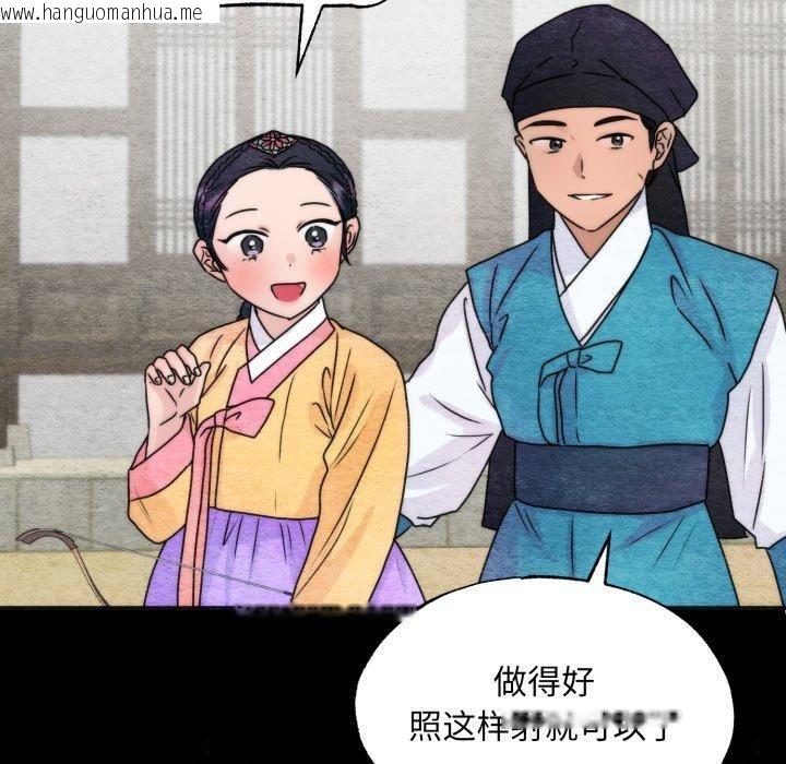 韩国漫画狂眼韩漫_狂眼-第84话在线免费阅读-韩国漫画-第74张图片