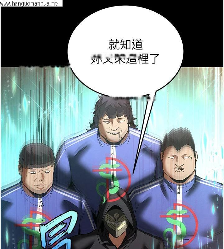 韩国漫画末日雕堡韩漫_末日雕堡-第50话-人间乐园在线免费阅读-韩国漫画-第39张图片