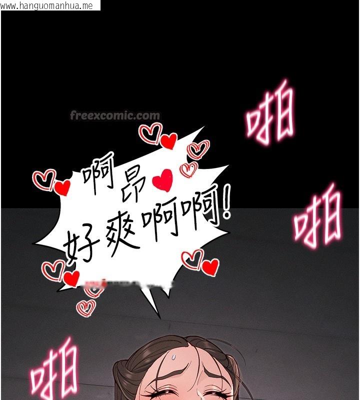 韩国漫画太妹攻略指南韩漫_太妹攻略指南-第44话-实行逃脱计划在线免费阅读-韩国漫画-第28张图片