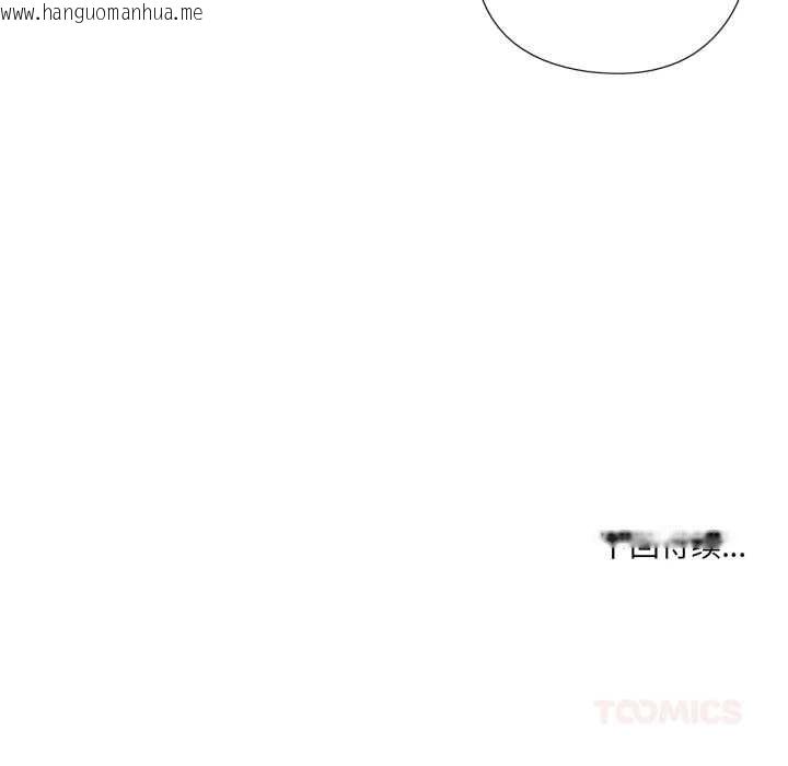 韩国漫画纯洁之罪韩漫_纯洁之罪-第27话在线免费阅读-韩国漫画-第78张图片