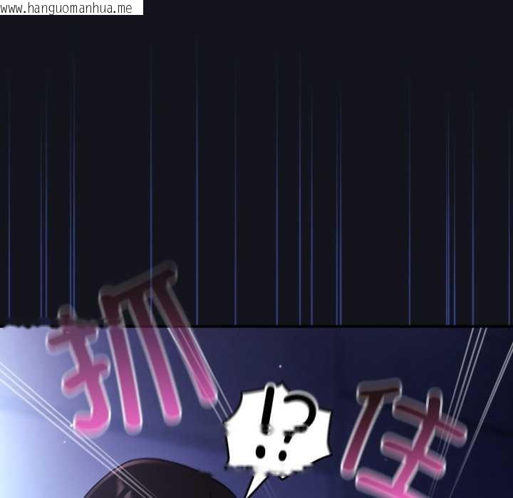 韩国漫画硬也要拍完韩漫_硬也要拍完-第11话在线免费阅读-韩国漫画-第91张图片