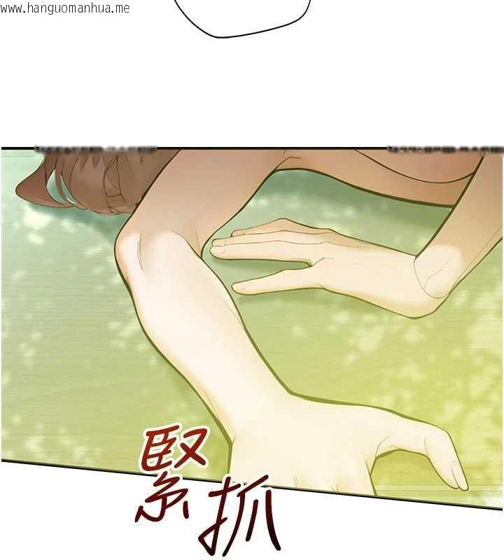 韩国漫画校园禁播角落韩漫_校园禁播角落-第9话-献上身体作为奖励在线免费阅读-韩国漫画-第151张图片