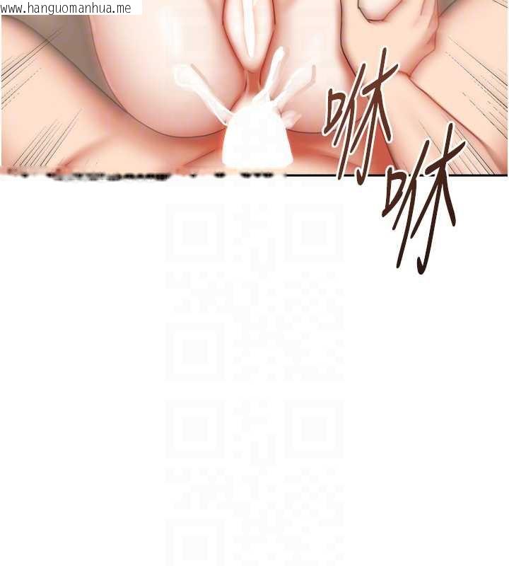 韩国漫画我家的女房客韩漫_我家的女房客-第36话-我们该离开这个家了在线免费阅读-韩国漫画-第41张图片