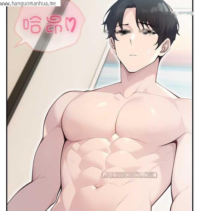 韩国漫画夫妇游戏韩漫_夫妇游戏-第49话在线免费阅读-韩国漫画-第70张图片