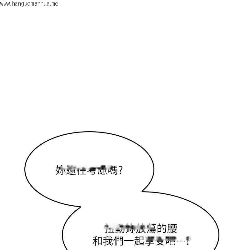 韩国漫画羞耻课堂韩漫_羞耻课堂-第11话-肉便器学姐示范给妳看在线免费阅读-韩国漫画-第171张图片