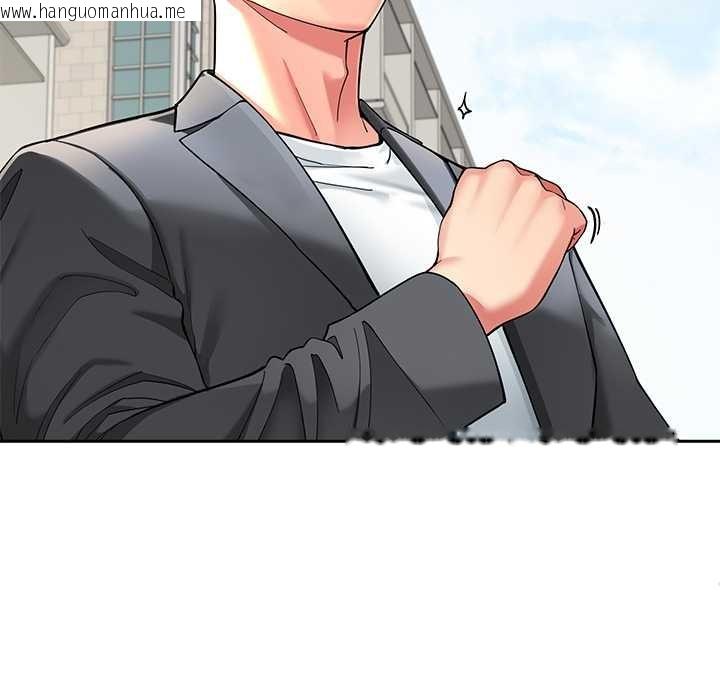 韩国漫画后宫之王韩漫_后宫之王-第57话在线免费阅读-韩国漫画-第48张图片