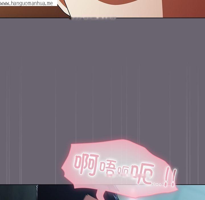 韩国漫画请弄脏我的女朋友韩漫_请弄脏我的女朋友-第28话在线免费阅读-韩国漫画-第121张图片