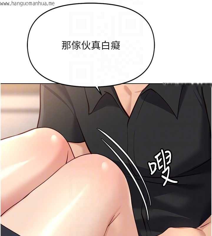 韩国漫画鲁蛇社畜的金手指韩漫_鲁蛇社畜的金手指-第44话-好想念肉体咨商在线免费阅读-韩国漫画-第106张图片