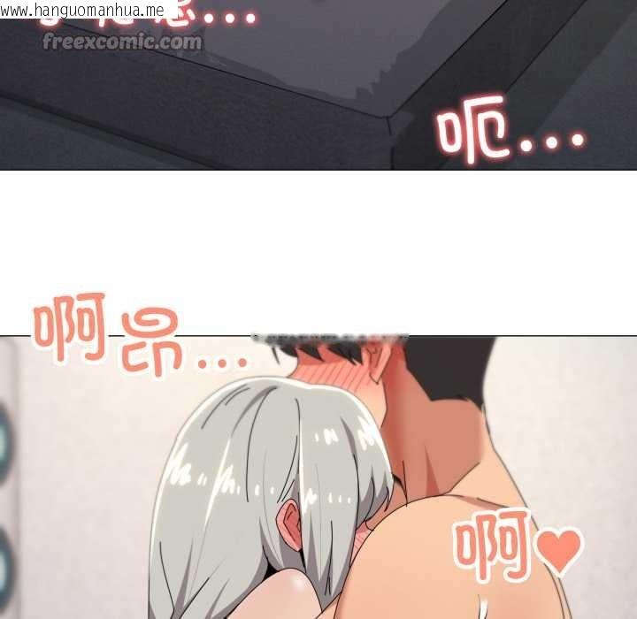 韩国漫画家人之间这样不好吧？韩漫_家人之间这样不好吧？-第70话在线免费阅读-韩国漫画-第30张图片