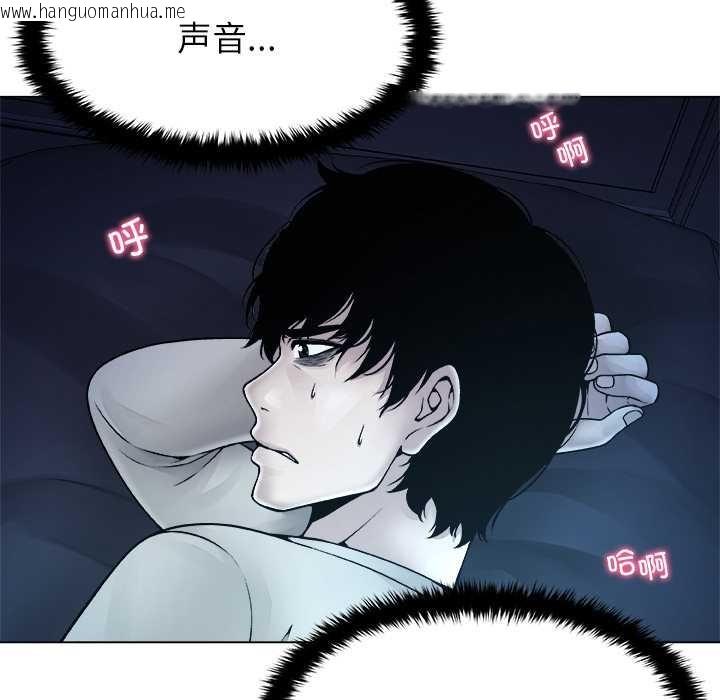 韩国漫画被幸运诅咒的人/幸运的孽缘韩漫_被幸运诅咒的人/幸运的孽缘-第15话在线免费阅读-韩国漫画-第101张图片