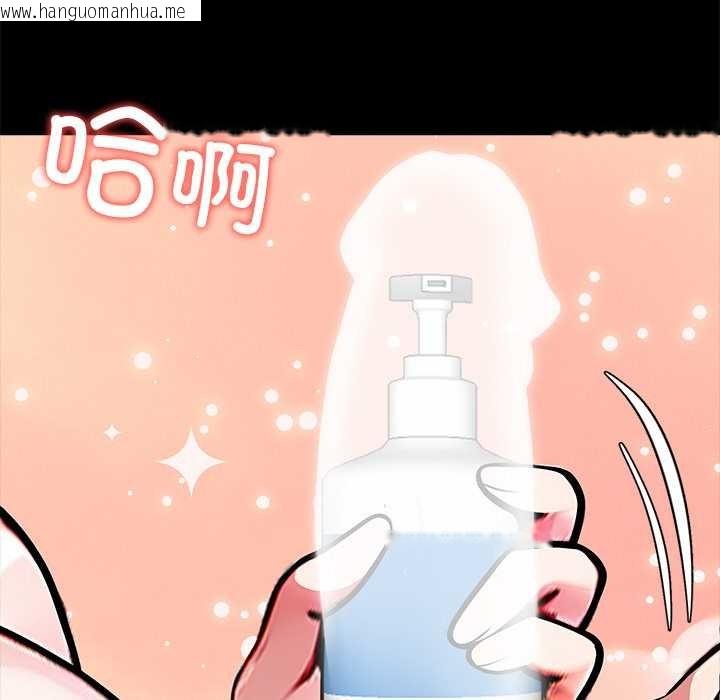 韩国漫画黑道X上班族/我身体里的那个家伙韩漫_黑道X上班族/我身体里的那个家伙-第32话在线免费阅读-韩国漫画-第26张图片